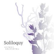 Soliloquy: Twenty Something