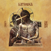 Review: Batushka - Hospodi